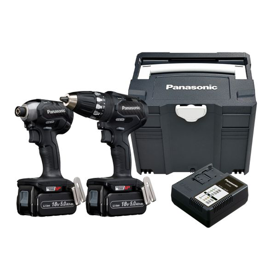 Panasonic EYC231LJ EYC231LJ2G32 Yhdistelmäpakkaus Porakone-ruuvinväännin ja iskuruuvinväännin